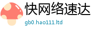 2025新资料免费大全同新门内部资料免费提供大全(最新章节)